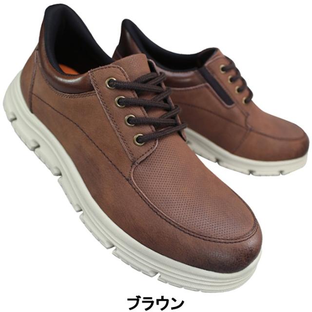 マドラス社 プロコンフォート ハンズフリーシューズ PC6012 ブラック・ネイビースエード・ブラウン・ダークブラウンスエード 24.5cm〜27cm メンズ スリッポン スリップオン シューズ 紳士靴 紐靴 madras PRO-COMFORT