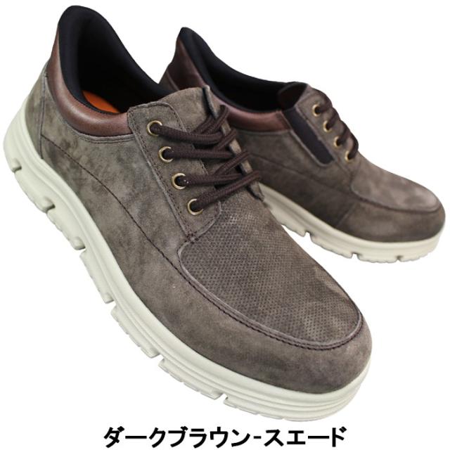 マドラス社 プロコンフォート ハンズフリーシューズ PC6012 ブラック・ネイビースエード・ブラウン・ダークブラウンスエード 24.5cm〜27cm メンズ スリッポン スリップオン シューズ 紳士靴 紐靴 madras PRO-COMFORT