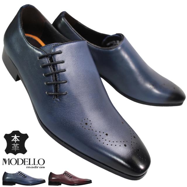 マドラス社製 モデロ ビジネスシューズ DM7272 ネイビー・バーガンディ 25.5cm〜27cm メンズシューズ ビジネスシューズ サイドレース ビジネスシューズ メダリオン 穴飾り 紳士靴 紐なし靴 牛革 本革 madras MODELLOの通販は