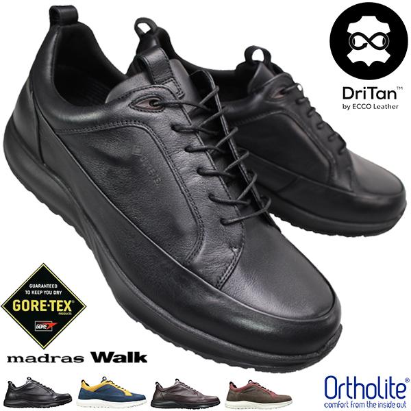 マドラスウォーク 防水レザースニーカー MW7600 ブラック ネイビー ダークブラウン 25cm〜26.5cm メンズ 紐靴 防水