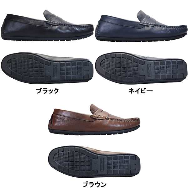 マドラス社製 モデロ ヴィータ VT8805 ブラック ネイビー