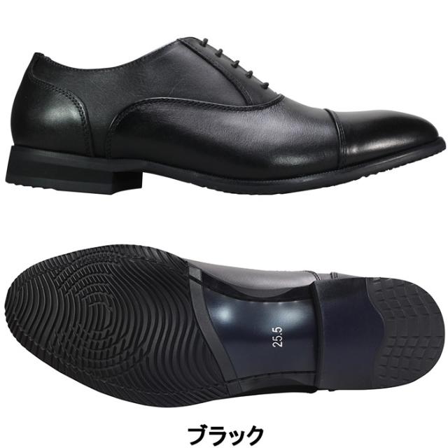 マドラス社製 ヒロココシノ ビジネスシューズ HR5005 ブラック 24.5cm〜27.5cm メンズ ビジネスシューズ 紳士靴 紐靴 革靴 黒靴 牛革 冠婚葬祭 フォーマルシューズ 内羽根 ストレートチップ 靴 madras HIROKO KOSHINO HR-5005