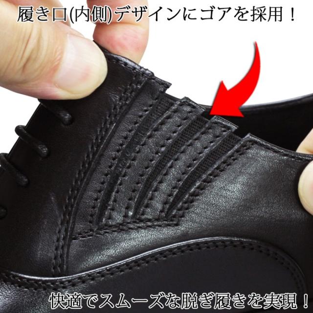 マドラス社製 ヒロココシノ ビジネスシューズ HR5005 ブラック 24.5cm〜27.5cm メンズ ビジネスシューズ 紳士靴 紐靴 革靴 黒靴 牛革 冠婚葬祭 フォーマルシューズ 内羽根 ストレートチップ 靴 madras HIROKO KOSHINO HR-5005