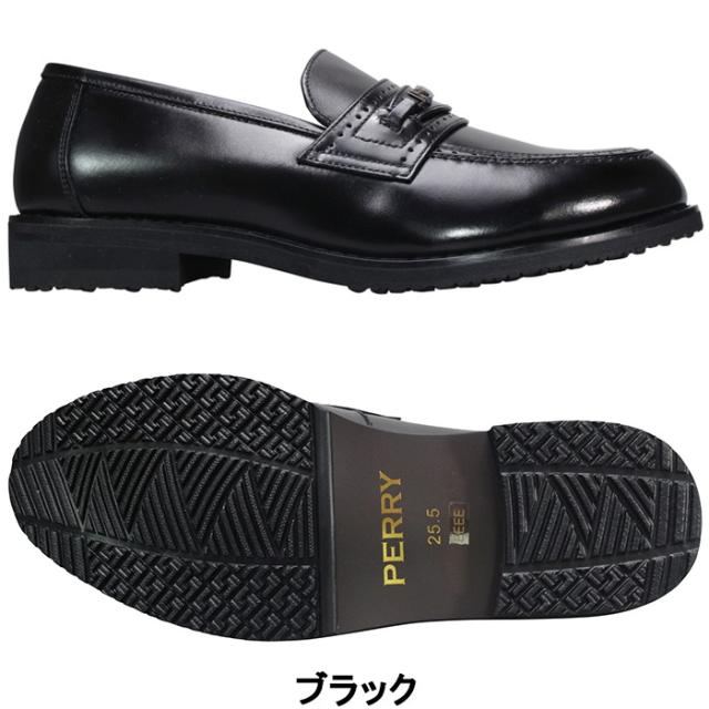 ペリー PERRY ビットローファー PY5572 ブラック・ブラウン 24.5cm〜27cm メンズ ビジネスシューズ ローファー スリッポン 紳士靴 紐なし靴 履きやすい靴 黒靴 4E eeee マドラス社 madras