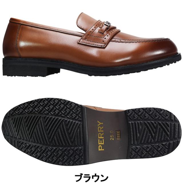 ペリー PERRY ビットローファー PY5572 ブラック・ブラウン 24.5cm〜27cm メンズ ビジネスシューズ ローファー スリッポン 紳士靴 紐なし靴 履きやすい靴 黒靴 4E eeee マドラス社 madras
