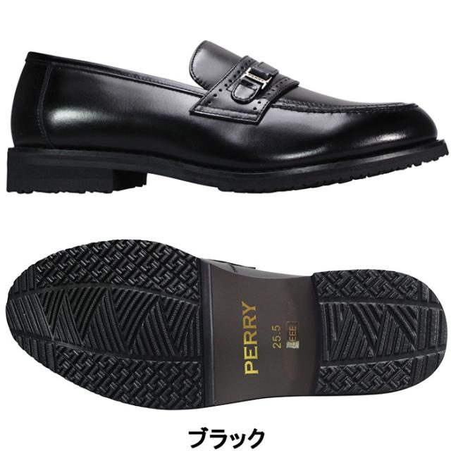 ペリー PERRY ビットローファー PY5573 ブラック 黒 24.5cm〜27cm メンズ ビジネスシューズ ローファー スリッポン 紳士靴 黒靴 紐なし靴 履きやすい靴 4E eeee マドラス社 madras