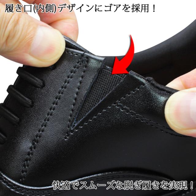 マドラス社製 プロコンフォート 耐水ビジネスシューズ PC6009 ブラック 24.5cm〜27cm メンズ ハンズフリー 紳士靴 黒靴 革靴 紐靴 手を使わずに履ける靴 撥水