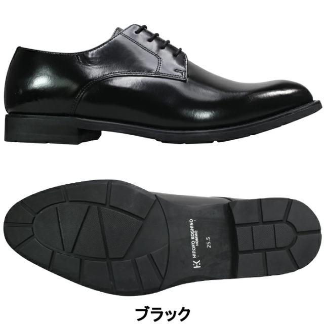 マドラス社製 ヒロココシノ ビジネスシューズ HR8002 ブラック 24.5cm〜27.5cm メンズ ビジネスシューズ 紳士靴 紐靴 革靴 黒靴 牛革 冠婚葬祭 フォーマルシューズ 外羽根 プレーントウ 靴 madras HIROKO KOSHINO HR 8002