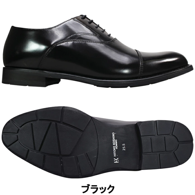 マドラス社製 ヒロココシノ ビジネスシューズ HR8001 ブラック 24.5cm〜27.5cm メンズ ビジネスシューズ 紳士靴 紐靴 革靴 黒靴 牛革 冠婚葬祭 フォーマルシューズ 内羽根 ストレートチップ 靴 madras HIROKO KOSHINO HR 8001