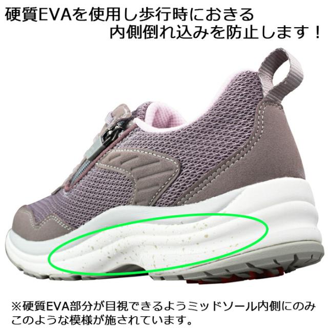 メディカルウォーク ウォーキングシューズ WK L031 ブラック ベリー 23cm〜24.5cm レディース スニーカー コンフォートシューズ 紐靴 運動靴 婦人靴 4E ゆったり 幅広 ファスナー付き ASAHI アサヒシューズ