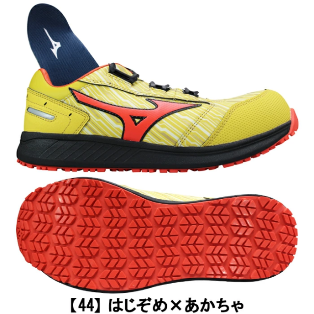 Mizuno BOAシステム安全靴 27.5cm イエロー ミズノ オールマイティ
