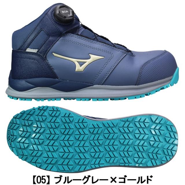 ミズノ ワークシューズ オールマイティHWⅡ81M BOA【新品】 ミズノ ワークシューズ オールマイティHWⅡ81M BOA【新品】 ミズノ