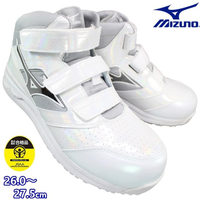 ミズノ オールマイティ LSII 21M 白 ホログラムホワイト/シルバー