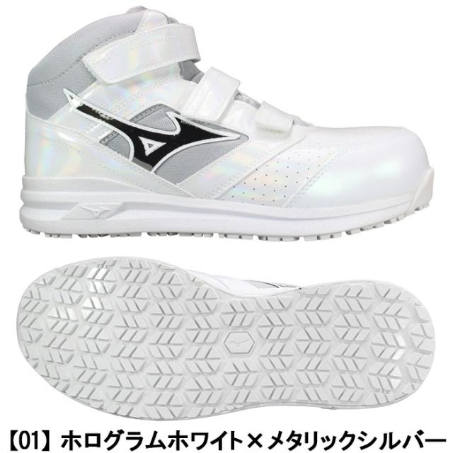 ミズノ オールマイティ LSII 21M 白 ホログラムホワイト/シルバー