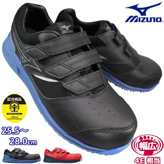 ミズノ mizuno オールマイティ LSII 21L WIDE ワイド ブラック レッド