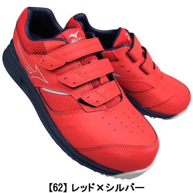 ミズノ mizuno オールマイティ LSII 21L WIDE ワイド ブラック レッド