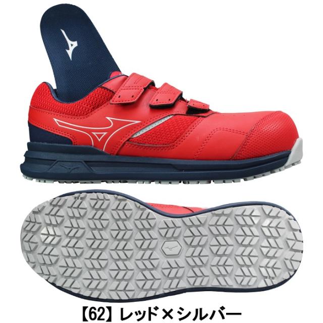 MIZUNOオールマイティ LSII 21L WIDE 安全靴 オールマイティ mizuno ミズノ 安全靴 ミズノ・オールマイティ