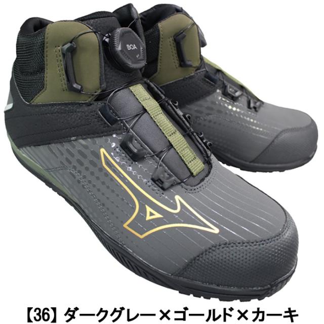 ミズノ mizuno 安全靴 オールマイティ TDII 81H BOA ダイヤル式 F1GA2510 ダークグレー・レッド 26cm〜27.5cm メンズ 安全シューズ 安全靴 作業靴 ハイカット セーフティーシューズ プロスニーカー 紐なし靴
