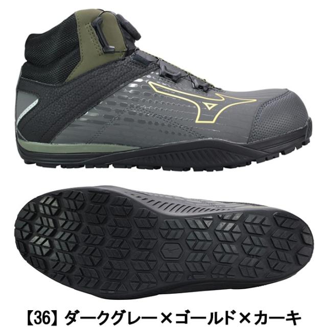 ミズノ mizuno 安全靴 オールマイティ TDII 81H BOA ダイヤル式 F1GA2510 ダークグレー・レッド 26cm〜27.5cm メンズ 安全シューズ 安全靴 作業靴 ハイカット セーフティーシューズ プロスニーカー 紐なし靴