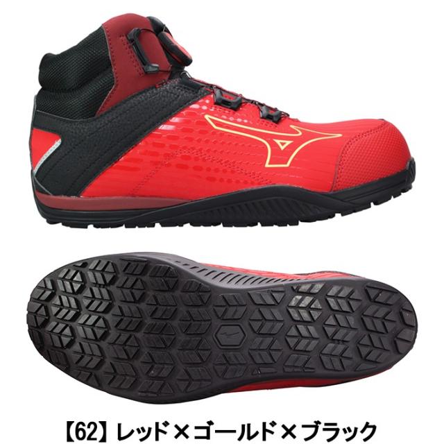 ミズノ mizuno 安全靴 オールマイティ TDII 81H BOA ダイヤル式 F1GA2510 ダークグレー・レッド 26cm〜27.5cm メンズ 安全シューズ 安全靴 作業靴 ハイカット セーフティーシューズ プロスニーカー 紐なし靴