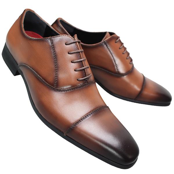 ユーピーレノマ ビジネスシューズ 9103 ブラック・ダークブラウン 25cm