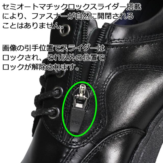 ダンロップ 防水ウォーキングシューズ DR4248 24.5cm〜27cm メンズ ローカットスニーカー カジュアルシューズ ビジネスシューズ 紳士靴 4E 幅広 ワイド サイドファスナー