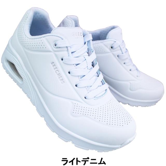スケッチャーズ SKECHERS スニーカー ウノ - スタンド オン エア 73690 ライトデニム ホワイト ブラック オフホワイト 23cm〜24.5cm レディース シューズ 靴 紐靴 運動靴 エアー入り スケッチャーズ 73690 エアクッション 美脚効果