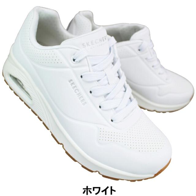スケッチャーズ SKECHERS スニーカー ウノ - スタンド オン エア 73690 ライトデニム ホワイト ブラック オフホワイト 23cm〜24.5cm レディース シューズ 靴 紐靴 運動靴 エアー入り スケッチャーズ 73690 エアクッション 美脚効果