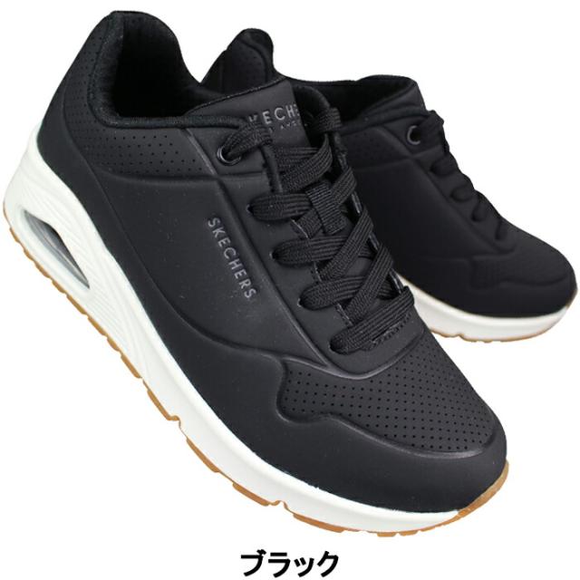 スケッチャーズ SKECHERS スニーカー ウノ - スタンド オン エア 73690 ライトデニム ホワイト ブラック オフホワイト 23cm〜24.5cm レディース シューズ 靴 紐靴 運動靴 エアー入り スケッチャーズ 73690 エアクッション 美脚効果