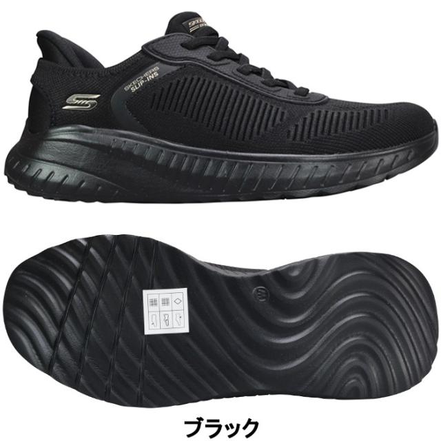スケッチャーズ SKECHERS スリッポン スリップインズ ボブス スポート スクワッド カオス 117497W ブラック・トープ 23cm〜24.5cm レディース ハンズフリー スリップインシューズ スニーカー 靴 ワイドフィット 4E相当 ゆったり