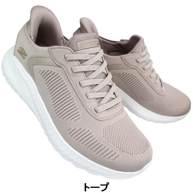 スケッチャーズ SKECHERS スリッポン スリップインズ ボブス スポート スクワッド カオス 117497W ブラック・トープ 23cm〜24.5cm レディース ハンズフリー スリップインシューズ スニーカー 靴 ワイドフィット 4E相当 ゆったり