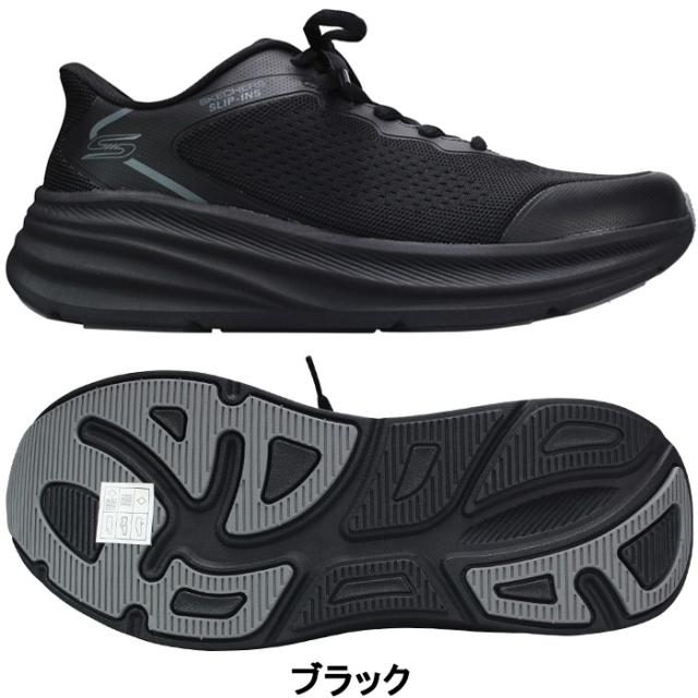 スケッチャーズ ハンズフリーシューズ スリップインズ ボブス スポート スキルズ 118431/BBK ブラック 25.5cm〜27cm メンズ スリップインシューズ スリッポン スニーカー 靴