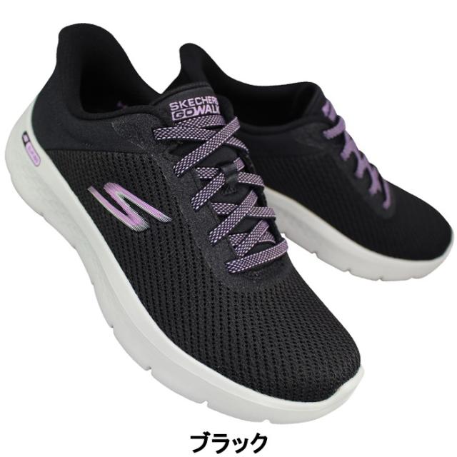 スケッチャーズ SKECHERS ハンズフリーシューズ スリップインズ ゴーウォーク フレックス 125516 ブラック・バーガンディ 23cm〜24.5cm レディース スリッポン スリップイン スニーカー 靴 スケッチャーズ125516