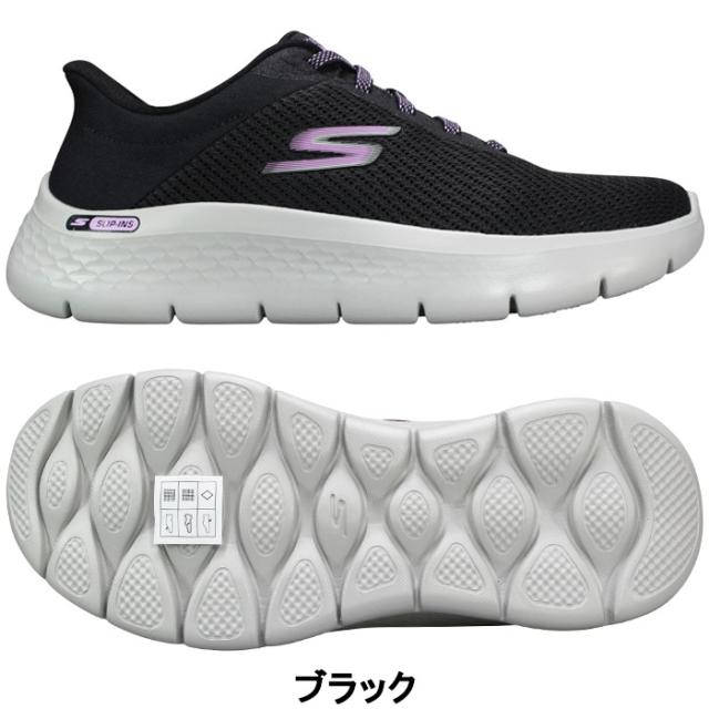 スケッチャーズ SKECHERS ハンズフリーシューズ スリップインズ ゴーウォーク フレックス 125516 ブラック・バーガンディ 23cm〜24.5cm レディース スリッポン スリップイン スニーカー 靴 スケッチャーズ125516