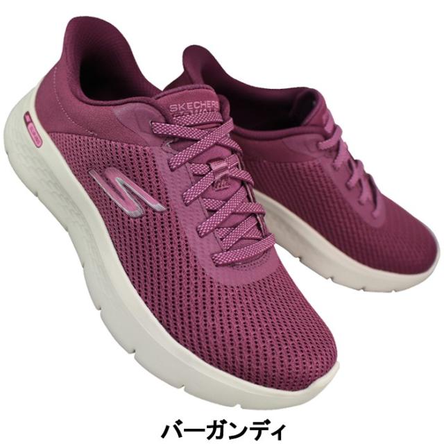 スケッチャーズ SKECHERS ハンズフリーシューズ スリップインズ ゴーウォーク フレックス 125516 ブラック・バーガンディ 23cm〜24.5cm レディース スリッポン スリップイン スニーカー 靴 スケッチャーズ125516