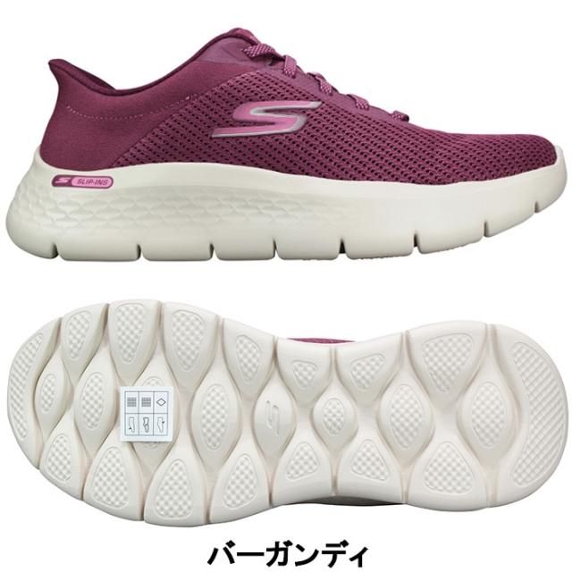 スケッチャーズ SKECHERS ハンズフリーシューズ スリップインズ ゴーウォーク フレックス 125516 ブラック・バーガンディ 23cm〜24.5cm レディース スリッポン スリップイン スニーカー 靴 スケッチャーズ125516