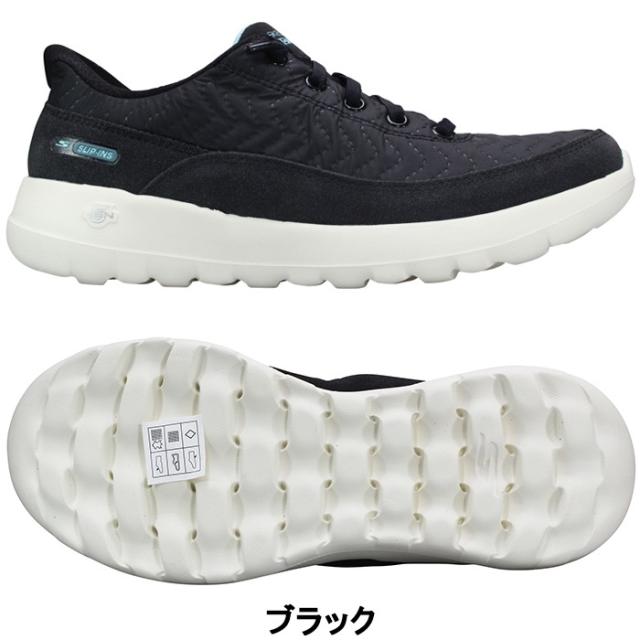 スケッチャーズ ハンズフリーシューズ スリップインズ ゴーウォーク ジョイ - ジェシー 125708 ブラック・ネイビー 23.5cm〜24.5cm レディース スリッポン スリップイン スニーカー 靴 履きやすい靴