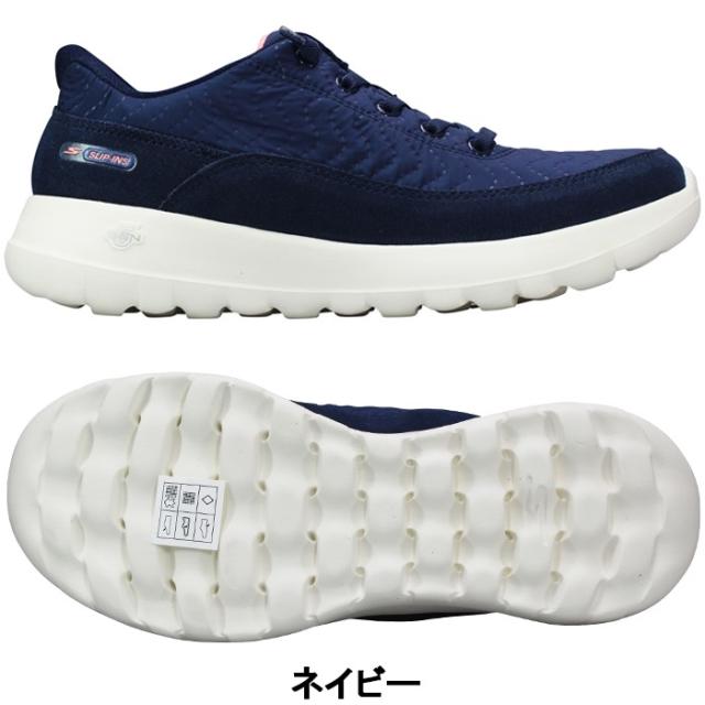 スケッチャーズ ハンズフリーシューズ スリップインズ ゴーウォーク ジョイ - ジェシー 125708 ブラック・ネイビー 23.5cm〜24.5cm レディース スリッポン スリップイン スニーカー 靴 履きやすい靴