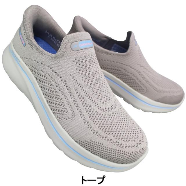 スケッチャーズ ハンズフリーシューズ リラックスドフィット：ゴーウォーク アーチフィット Nジョイ - アリアンヌ 125843 ブラック・トープ 23cm〜24.5cm レディース スリッポン スリップイン シューズ スニーカー 靴