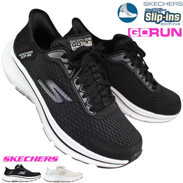 スケッチャーズ SKECHERS スリッポン スリップインズ ゴーラン コンシステント 2.0 - エンデュア 128615 ブラック・ピンク 23cm〜24.5cm レディース ハンズフリー スリップインシューズ スニーカー 靴