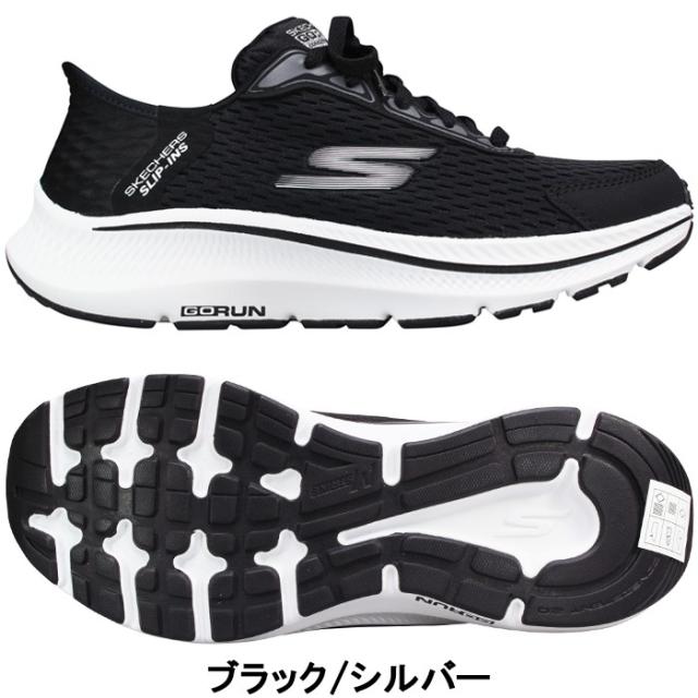 スケッチャーズ SKECHERS スリッポン スリップインズ ゴーラン コンシステント 2.0 - エンデュア 128615 ブラック・ピンク 23cm〜24.5cm レディース ハンズフリー スリップインシューズ スニーカー 靴