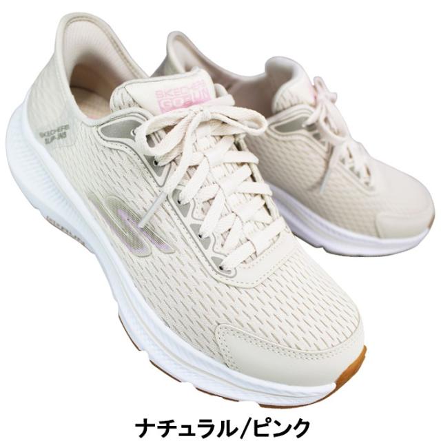 スケッチャーズ SKECHERS スリッポン スリップインズ ゴーラン コンシステント 2.0 - エンデュア 128615 ブラック・ピンク 23cm〜24.5cm レディース ハンズフリー スリップインシューズ スニーカー 靴