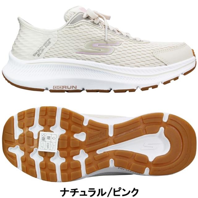 スケッチャーズ SKECHERS スリッポン スリップインズ ゴーラン コンシステント 2.0 - エンデュア 128615 ブラック・ピンク 23cm〜24.5cm レディース ハンズフリー スリップインシューズ スニーカー 靴
