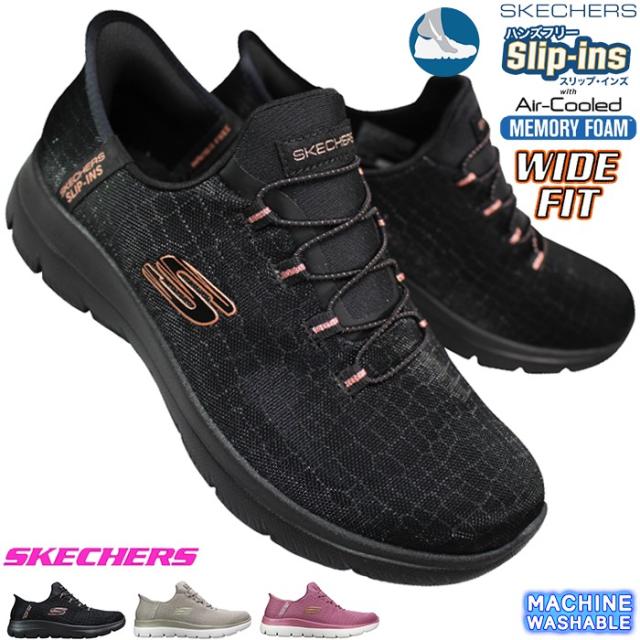 スケッチャーズ SKECHERS ハンズフリーシューズ スリップインズ サミッツ - クラッシー ナイト 150128W ブラック トープ モーブピンク 23cm〜24.5cm レディース スリッポン スリップオン スニーカー 靴 SLIP-INS ワイド 4E幅広