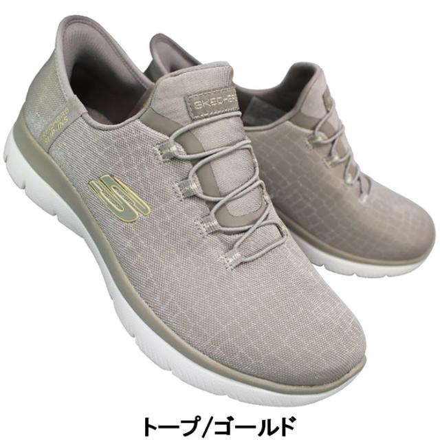 スケッチャーズ SKECHERS ハンズフリーシューズ スリップインズ サミッツ - クラッシー ナイト 150128W ブラック トープ モーブピンク 23cm〜24.5cm レディース スリッポン スリップオン スニーカー 靴 SLIP-INS ワイド 4E幅広