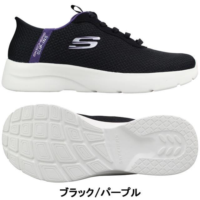 スケッチャーズ スリッポン スリップインズ ダイナマイト2.0 デイリーアドベンチャー 150480 ブラック グレー 23cm〜24.5cm レディース ハンズフリー スリップイン シューズ スニーカー