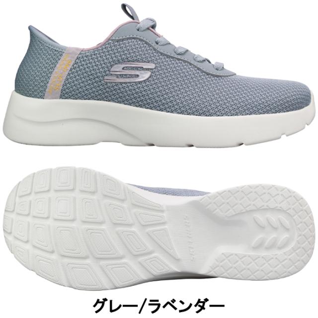 スケッチャーズ スリッポン スリップインズ ダイナマイト2.0 デイリーアドベンチャー 150480 ブラック グレー 23cm〜24.5cm レディース ハンズフリー スリップイン シューズ スニーカー