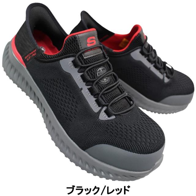 スケッチャーズ スリッポン スリップインズ ワーク: ティリド