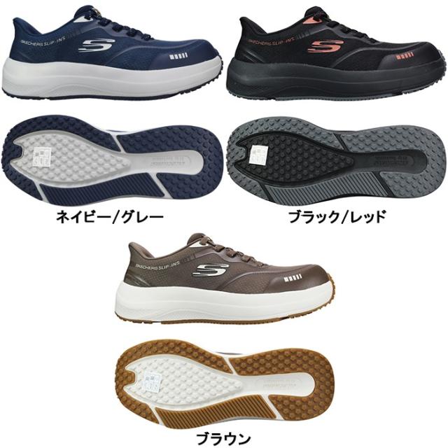 スケッチャーズ スリッポン トランスポーター ライト ベン 200262 安全靴 セーフティースニーカー 先芯入り 25.0cm〜28cm メンズ ハンズフリー スリップイン ワークシューズ 履きやすい靴 防滑 耐滑 感電防止加工