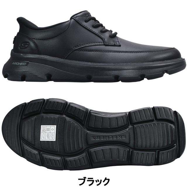 スケッチャーズ ハンズフリーシューズ スリップインズ アーチフィット ガルザ - ローワン 205517 ブラック ダークブラウン 25.5cm〜27cm メンズ スリッポン カジュアル 靴 紳士靴 紐靴 リラックスドフィット SKECHERS